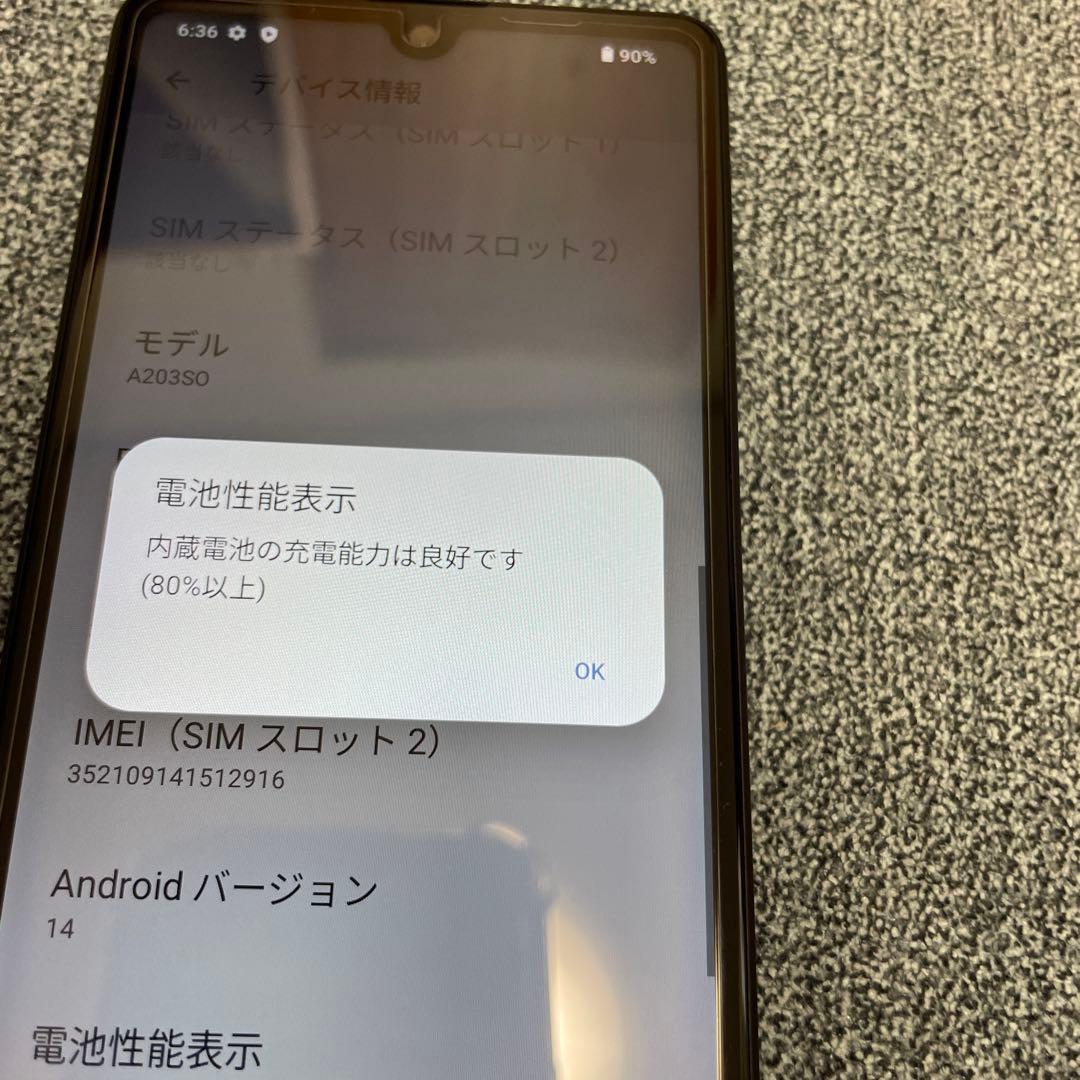 Xperia Ace III Y!mobile版simフリー