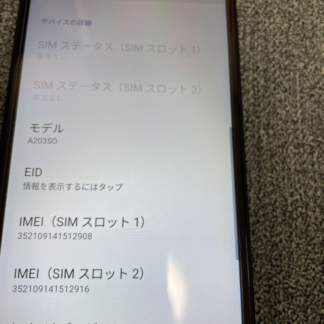 Xperia Ace III Y!mobile版simフリー