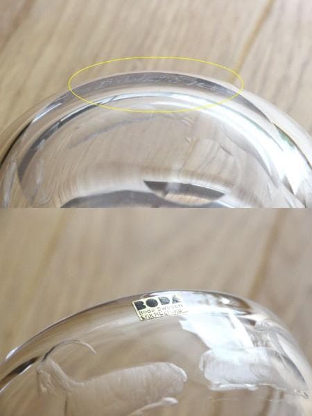 Erik Hoglund エリックホグラン クリスタルガラス ボウル ヤギ