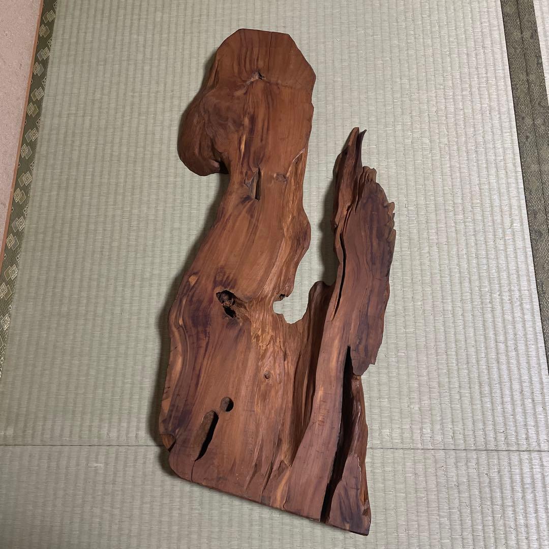 花台 華台 天然木 流木 飾り台 置物 オブジェ　②