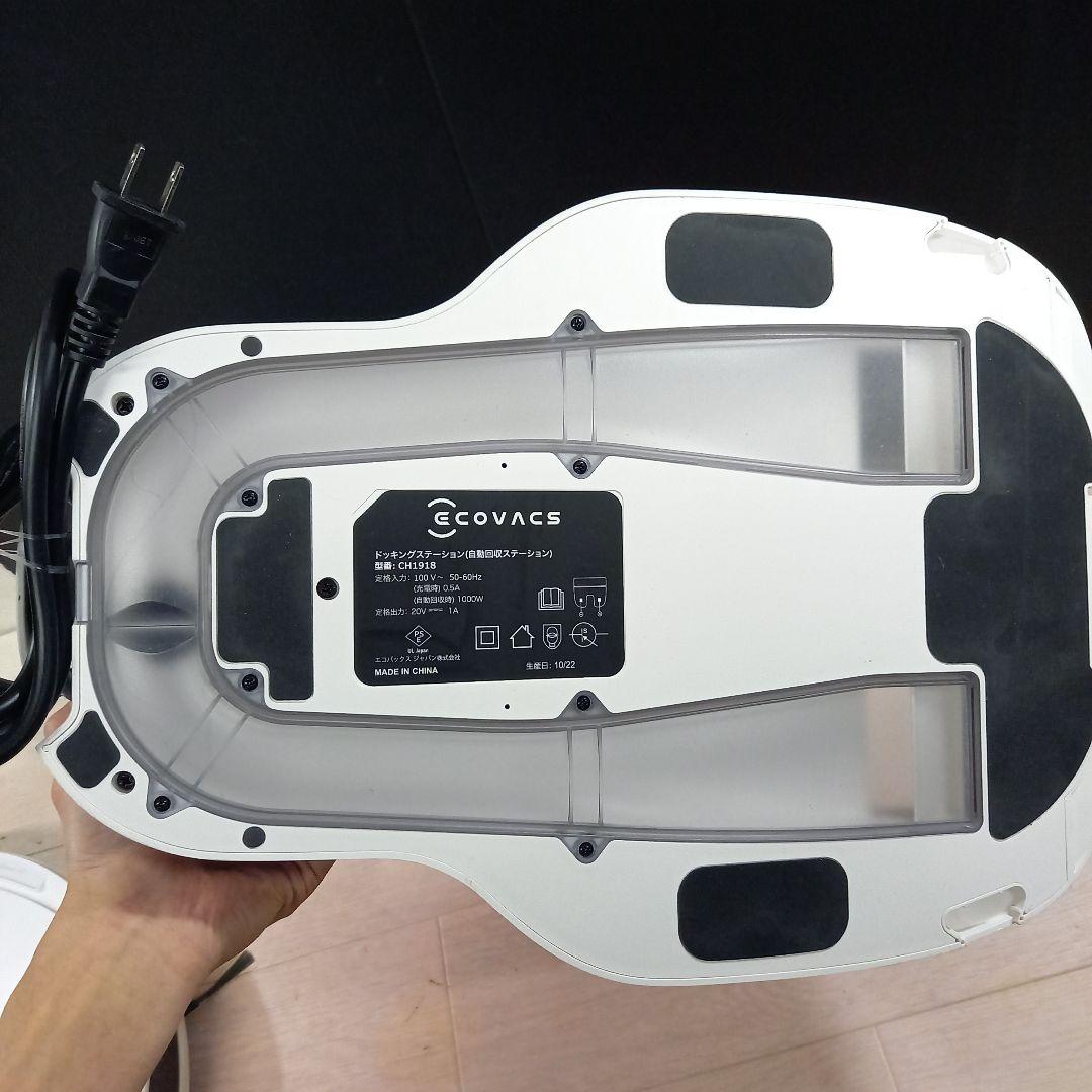 ECOVACS ロボット掃除機 DEEBOT N8 PRO+ DLN11-31