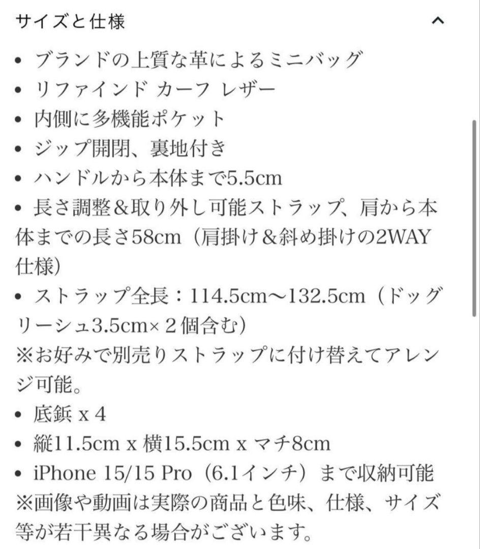 COACH アンドレアミニキャリーオール