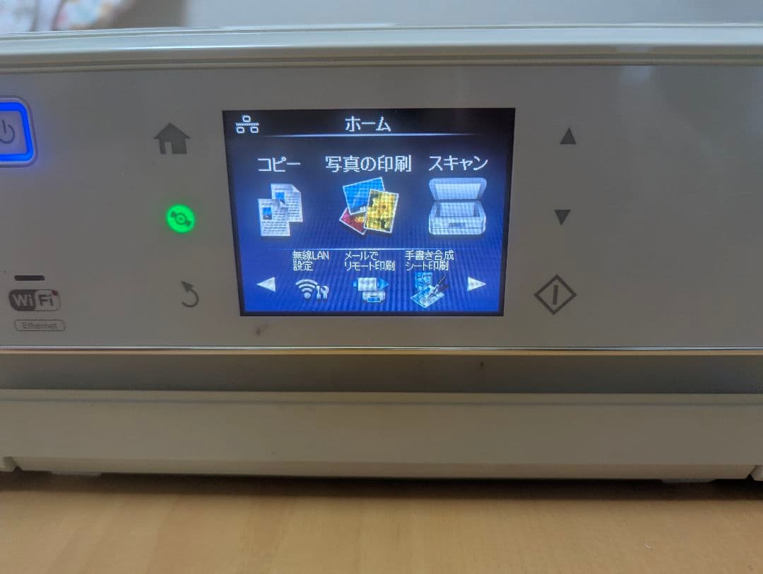 EPSON EP-805AW プリンター本体 ジャンク 通電確認のみ