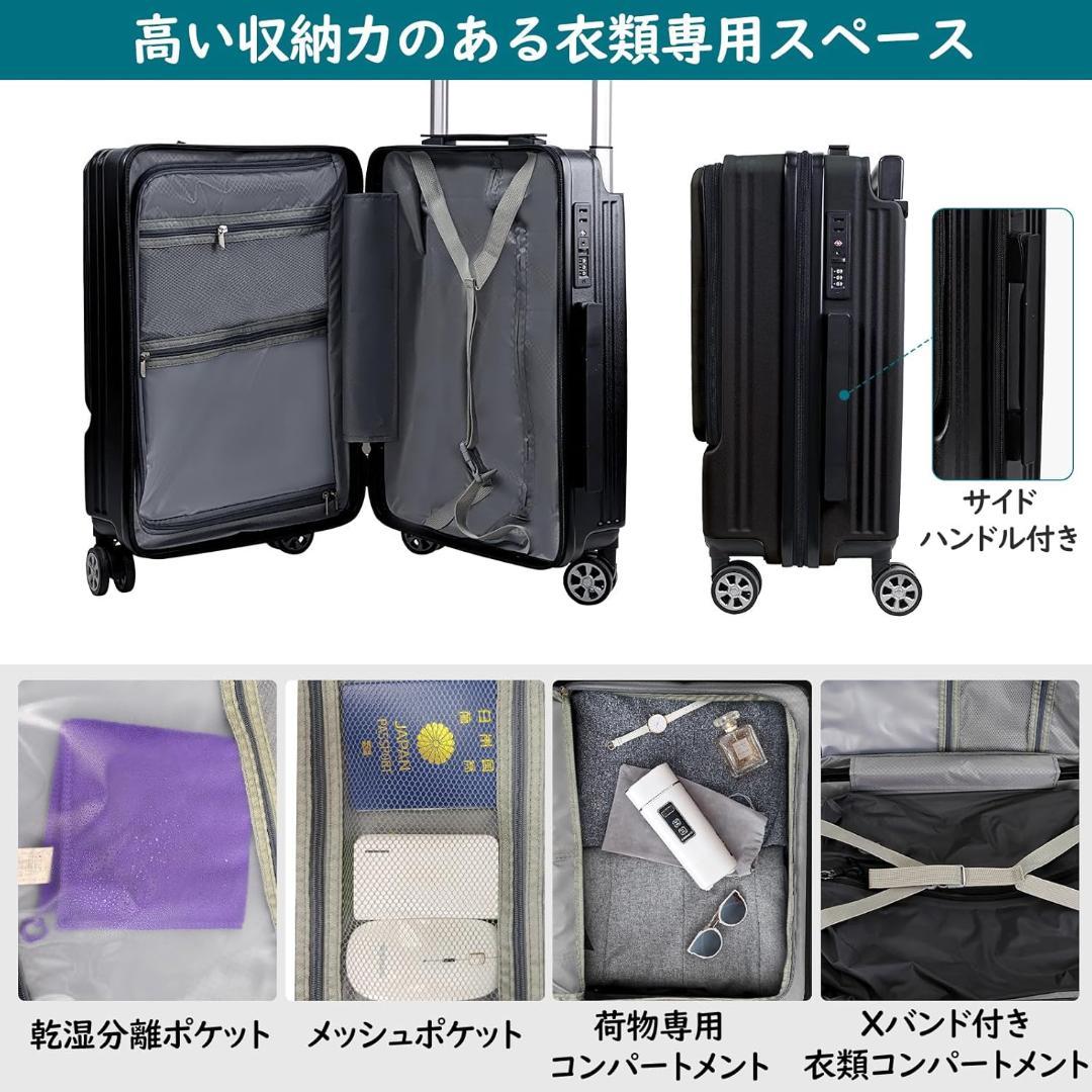 スーツケース 機内持込 42L 真空圧縮袋付 電動ポンプ付 ブラック