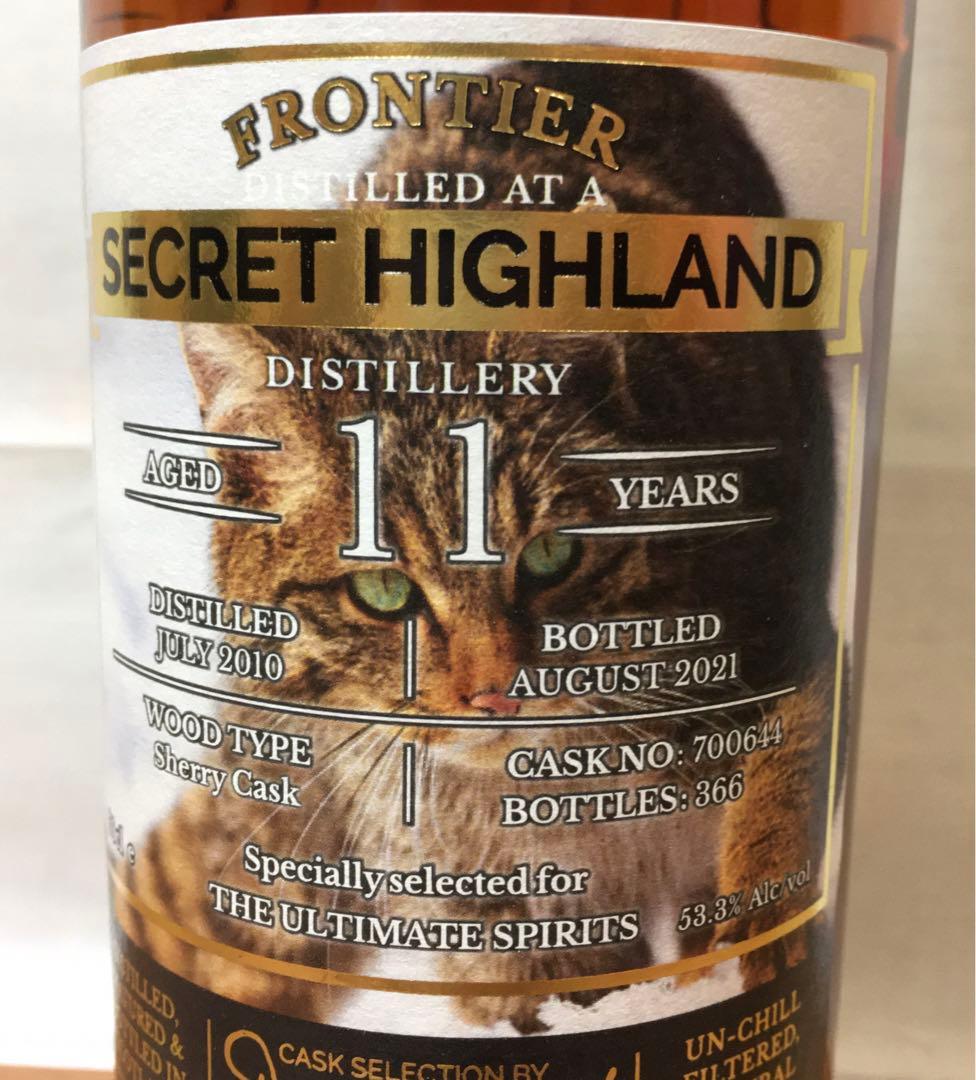 クライヌリッシュ オフィシャル14年&ボトラー11年&13年 3本セット