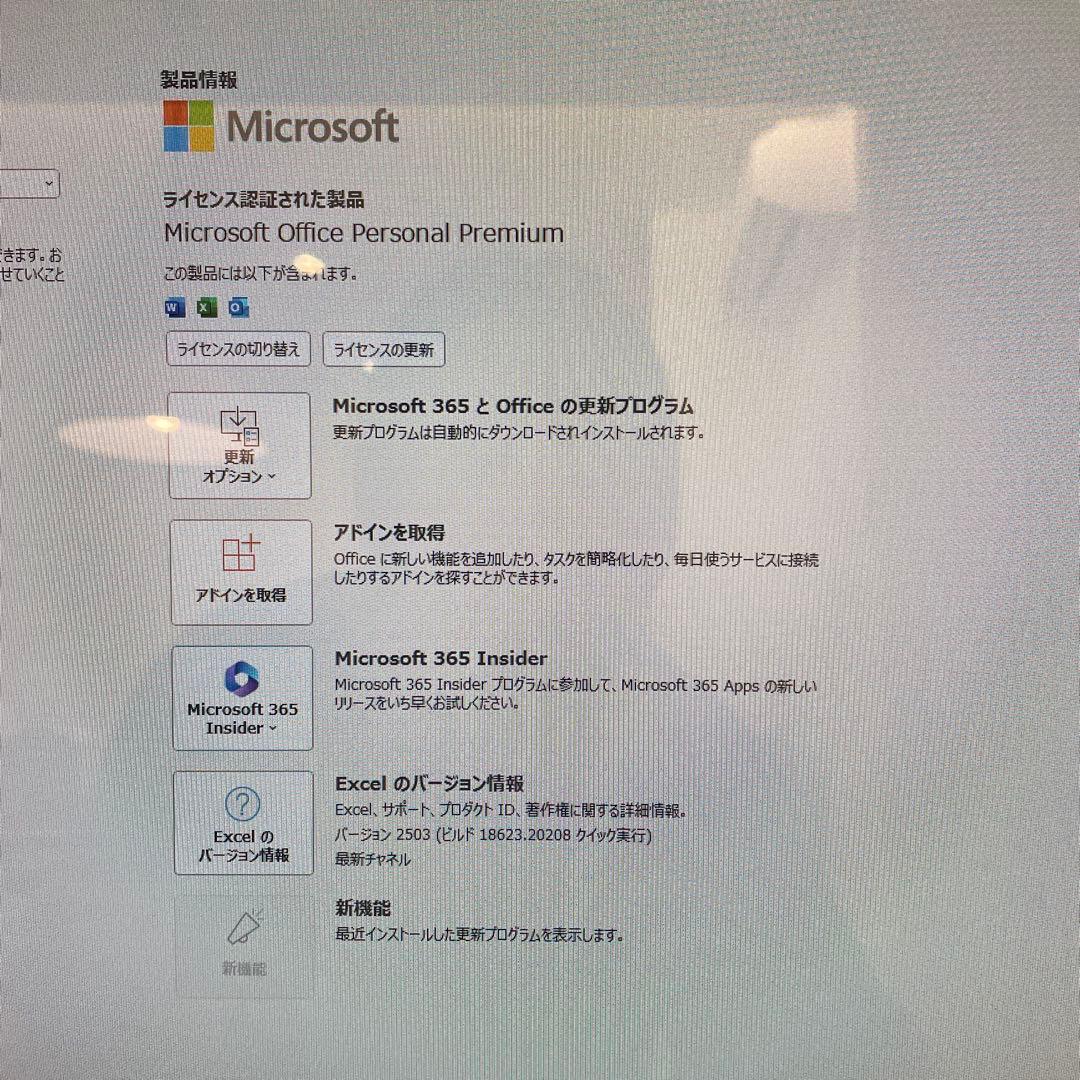 NEC デスクトップパソコン一体型PC-DA350HAW 12GB