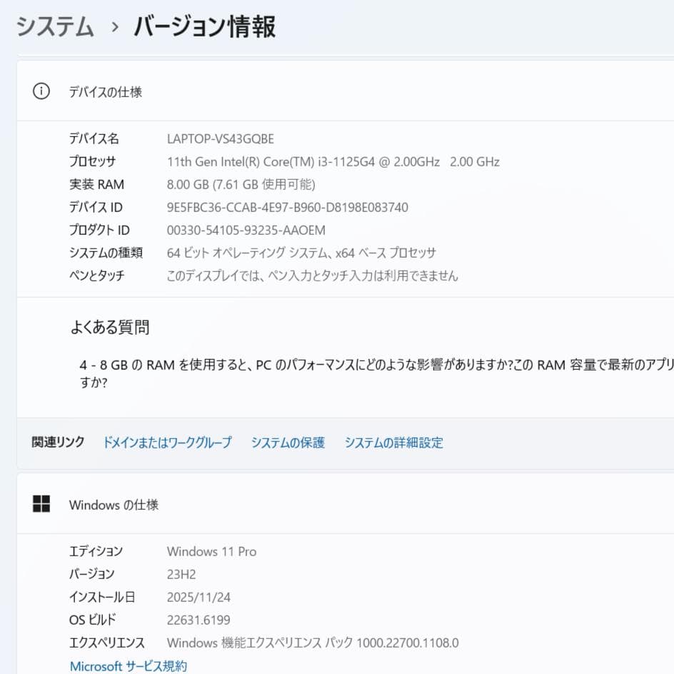 【すももも】富士通 LIFEBOOK U9311/F 超軽量 美品