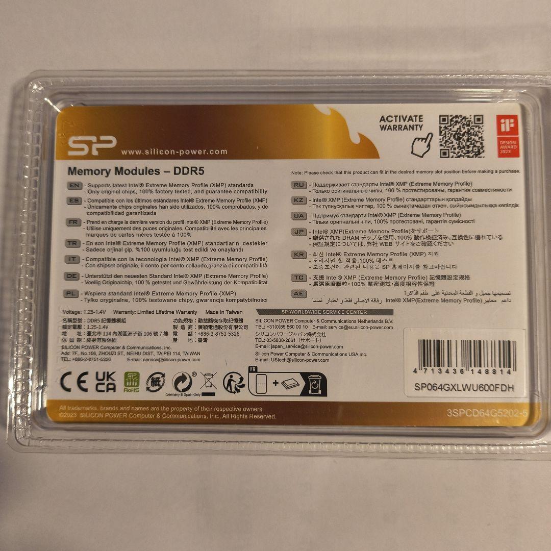 シリコンパワーDDR5 64GB6000MHz CL30と7800X3Dのセット