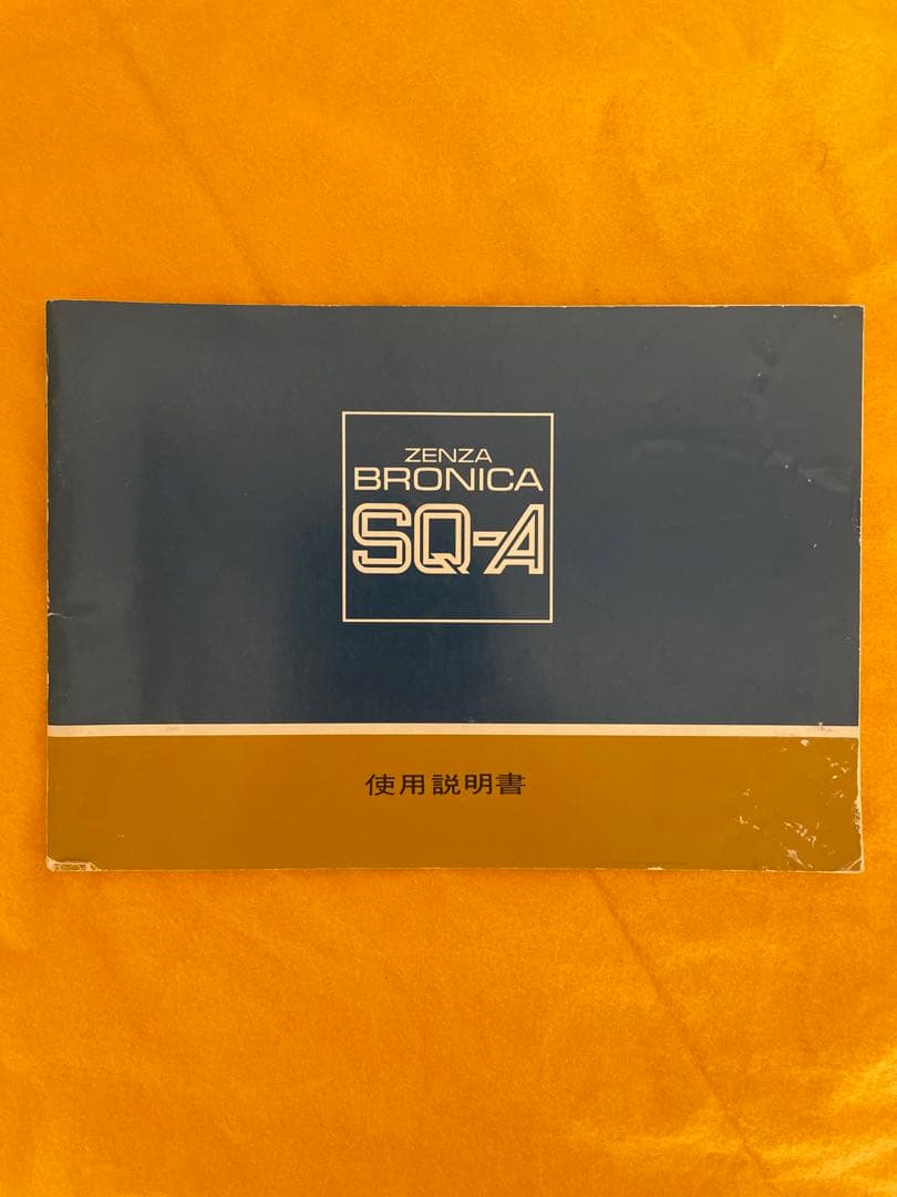 Zenza Bronica SQ-A フィルムカメラセット