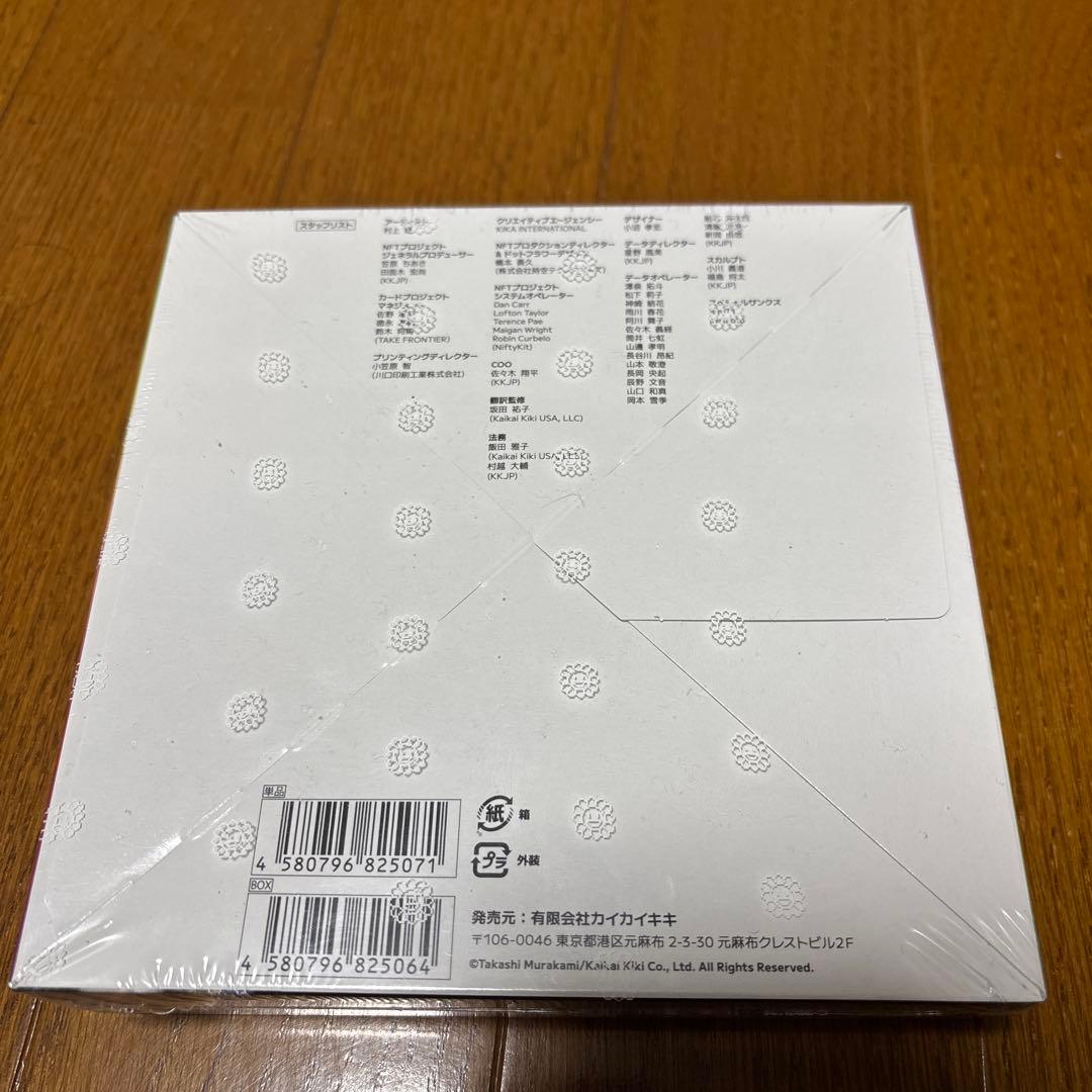 村上隆と花の世界 108フラワーズ REVISED 村上隆とトレカの世界