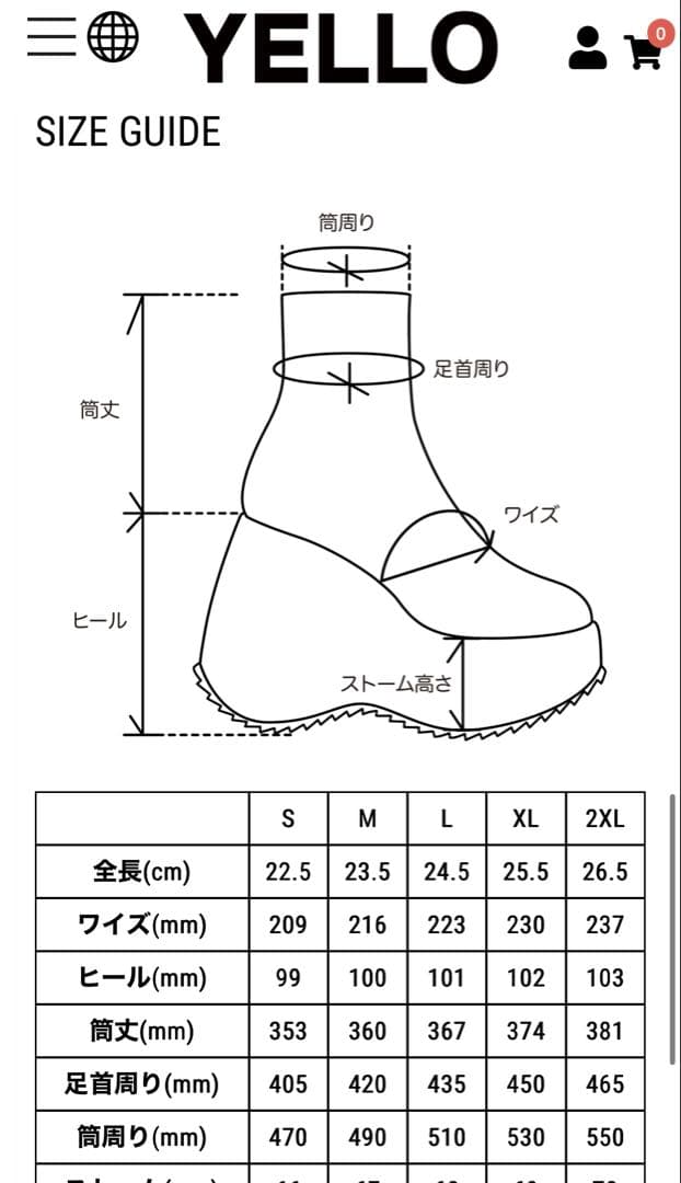 GIO PLATFORM SHORT BOOTS yello イエロー　ブーツ