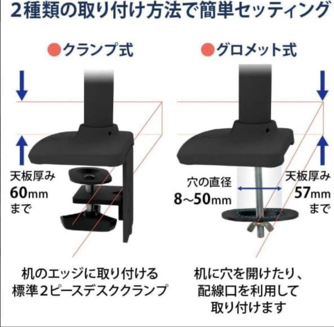 a*o様 エルゴトロン LXアーム