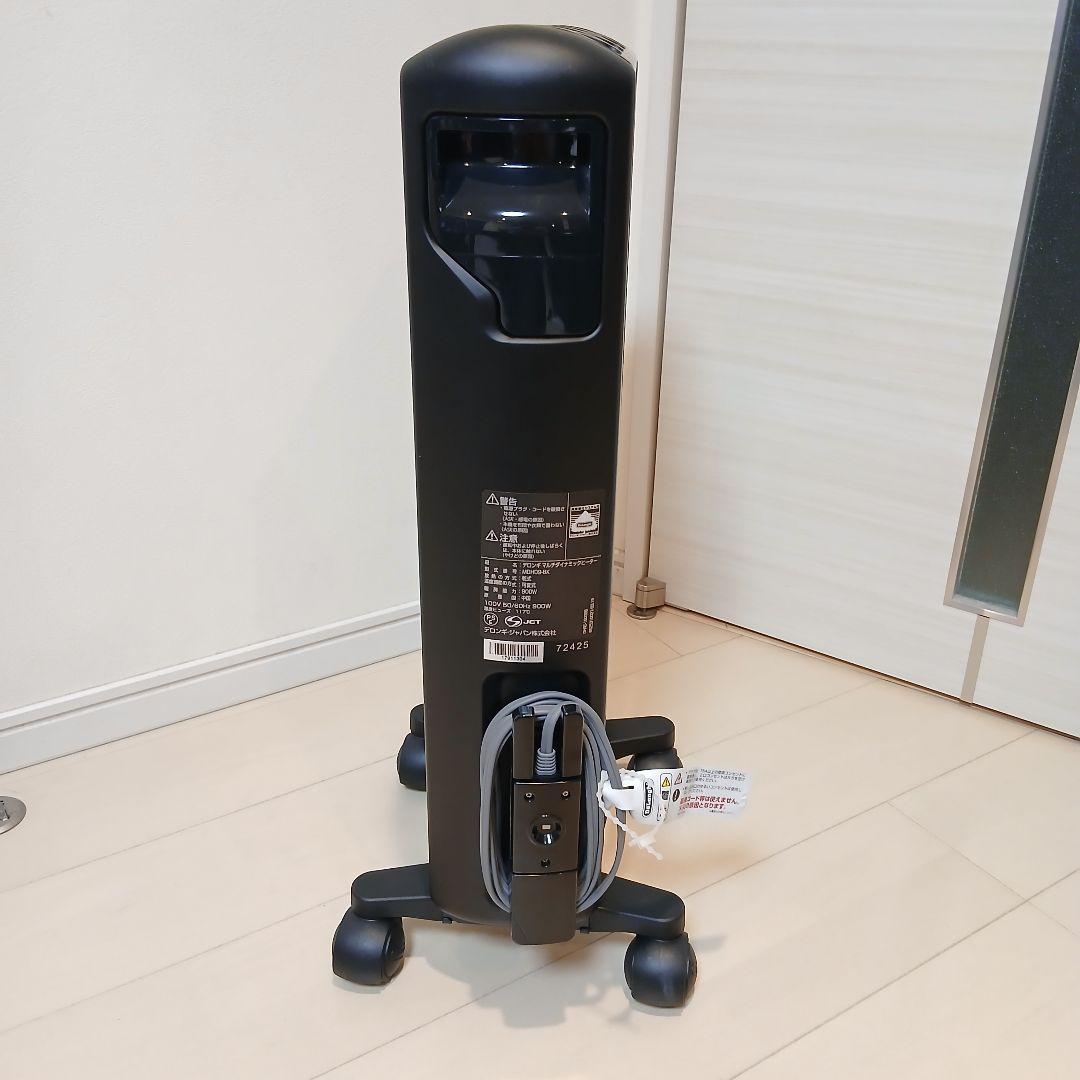 【美品】 デロンギ マルチダイナミックヒーター MDH09-BK