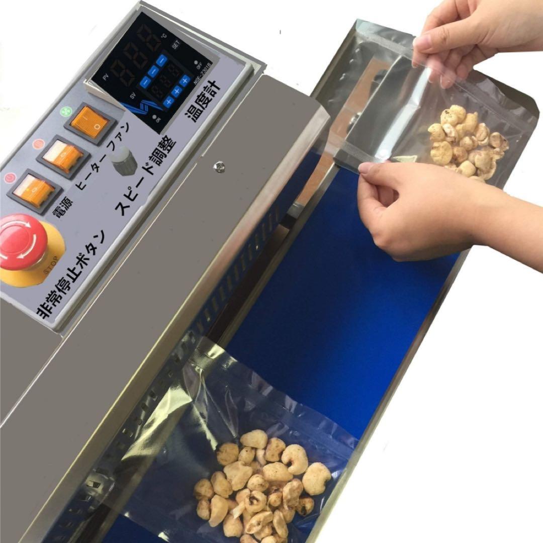 エンドレスシーラー 業務用 日本製テフロンベルト搭載 メーカー保証付き 送料無料