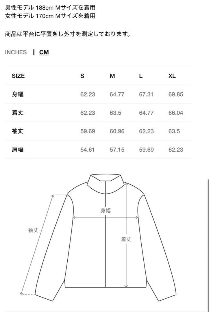 ジャケット・アウター STUSSY INSULATED BUILT JACKET