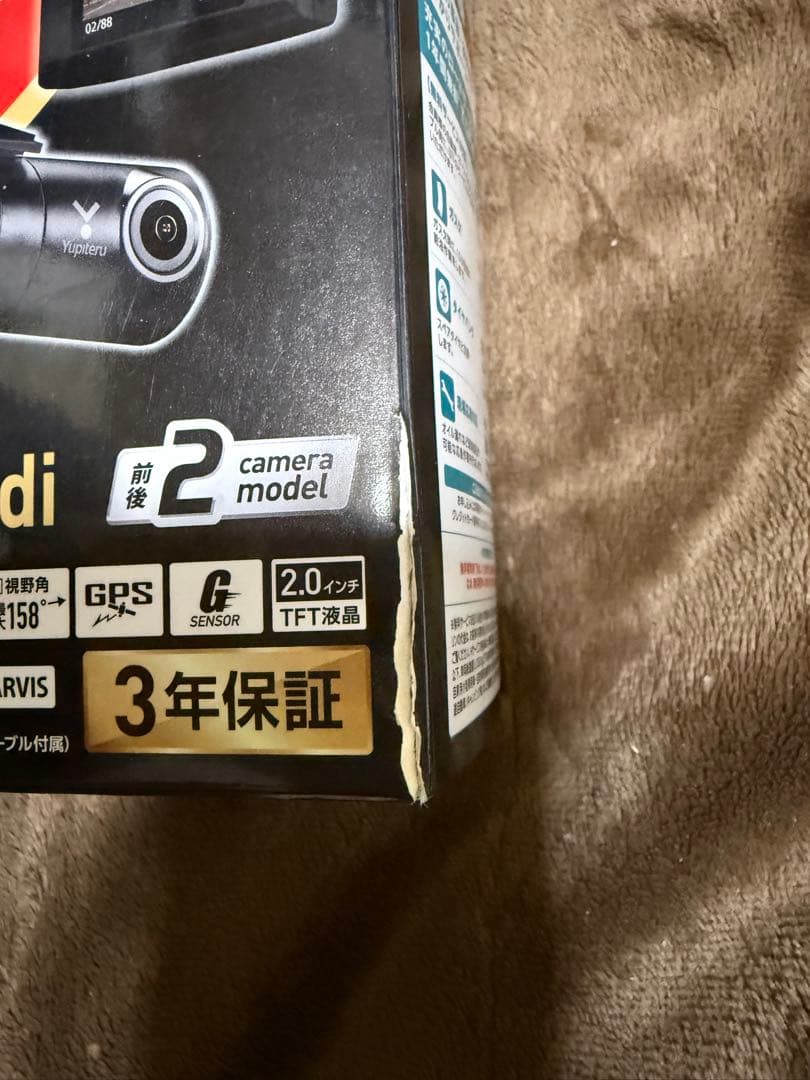 ドライブレコーダー箱