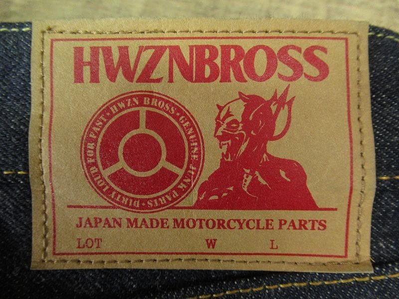 専用 未洗い品 ハウゼンブロス 隠しリベット セルビッチ リジット デニム L