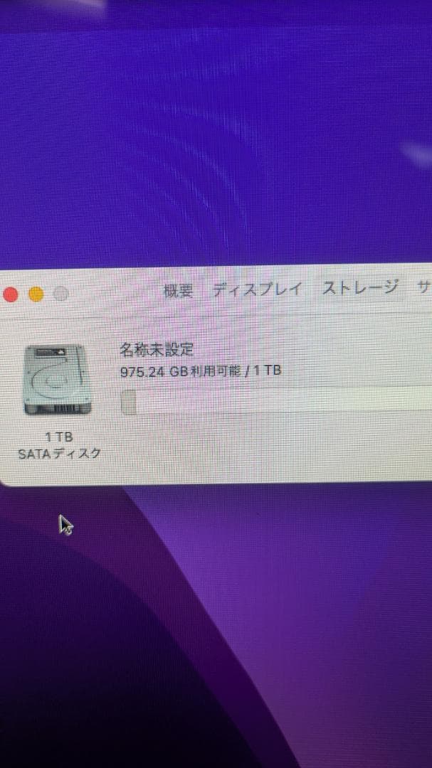 APPLE iMac late 2015 i5 Monterey ジャンク