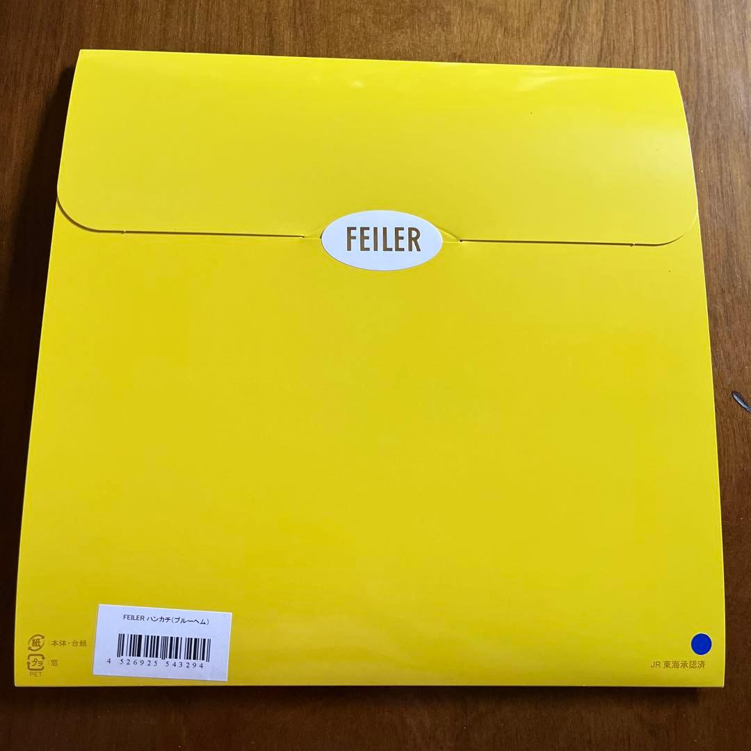 【新品未開封】フェイラー　ハンカチ　セット