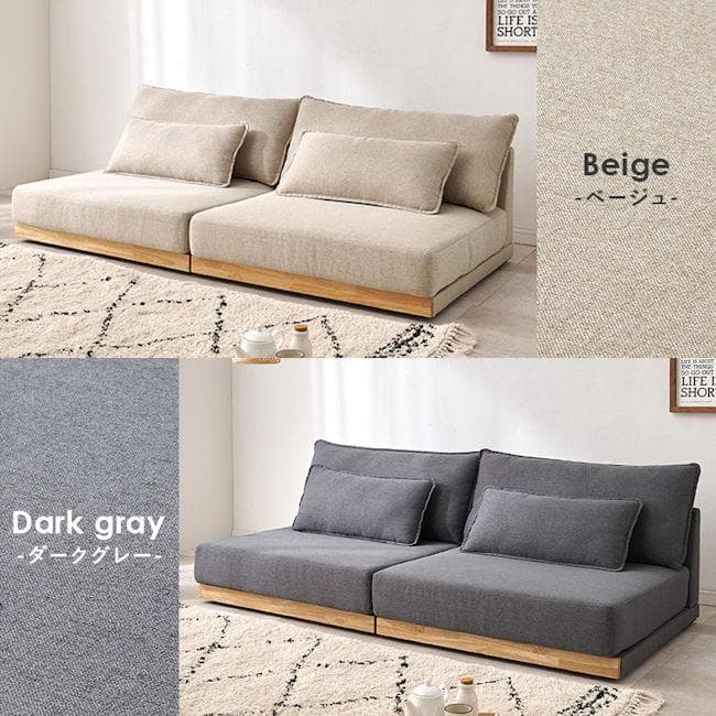 分割式３人掛けソファ幅180cm ローソファ クッション付フロアソファ（511）