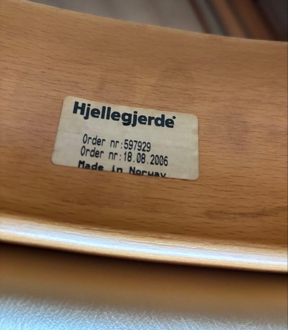 【チェア】Hjellegjerde イエリアーダ社　本革リクライニングチェア