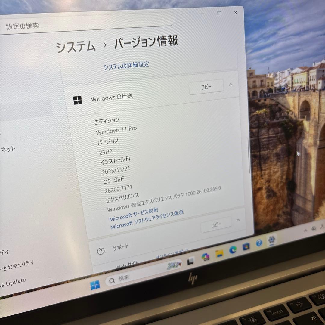Windowsノート本体 HP EliteBook 830 G7 Windows11PRO