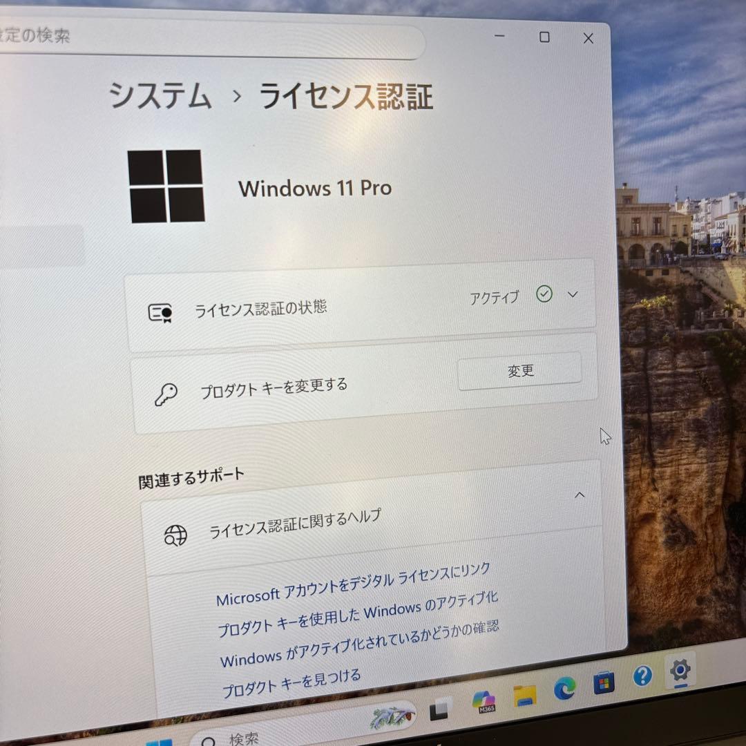 Windowsノート本体 HP EliteBook 830 G7 Windows11PRO