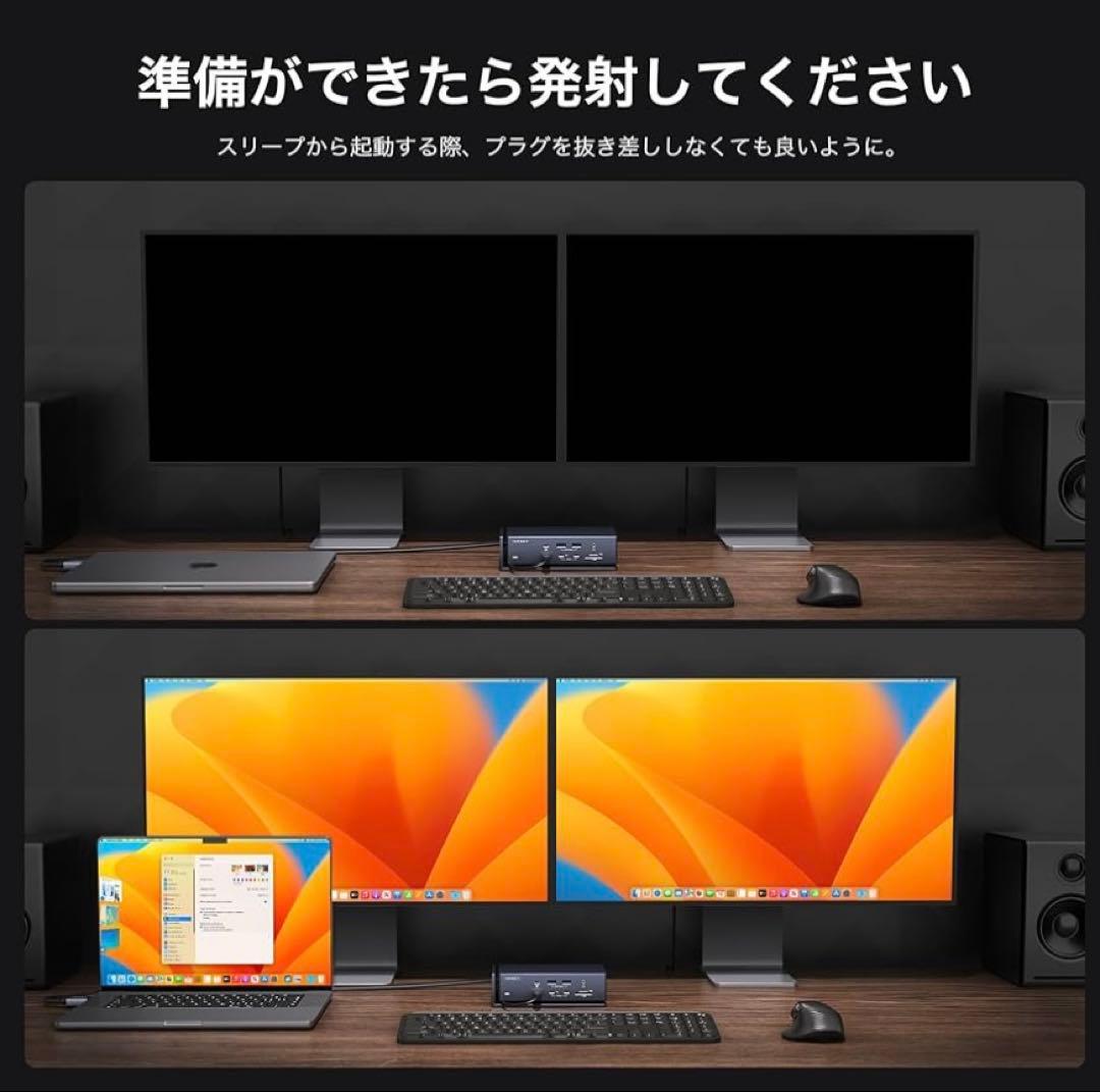 【アンリ】iVANKY FusionDock Max 1