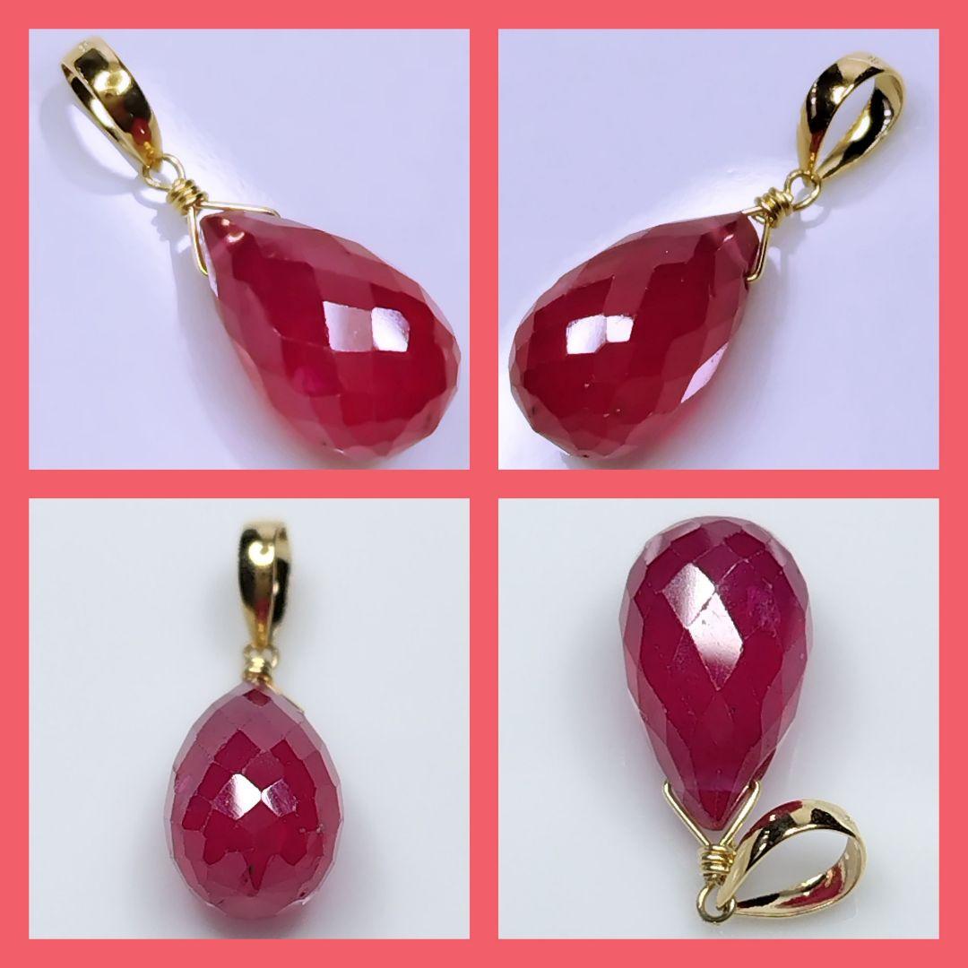 No.1245【K18】大きめ 宝石質 ルビー ドロップカット ペンダントトップ