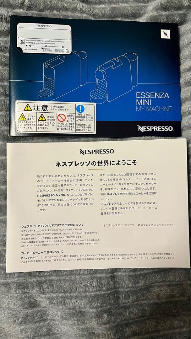値下げしました❗️Nespresso Essenza Mini ホワイト