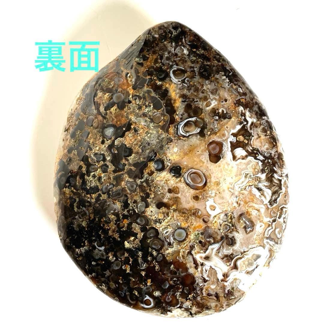 【デカい‼️】オーシャンジャスパー or ツリテラアゲート21㎝×26㎝×6㎝