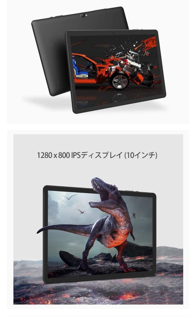 Z4proタブレット、専用ケース、専用保護フィルム
