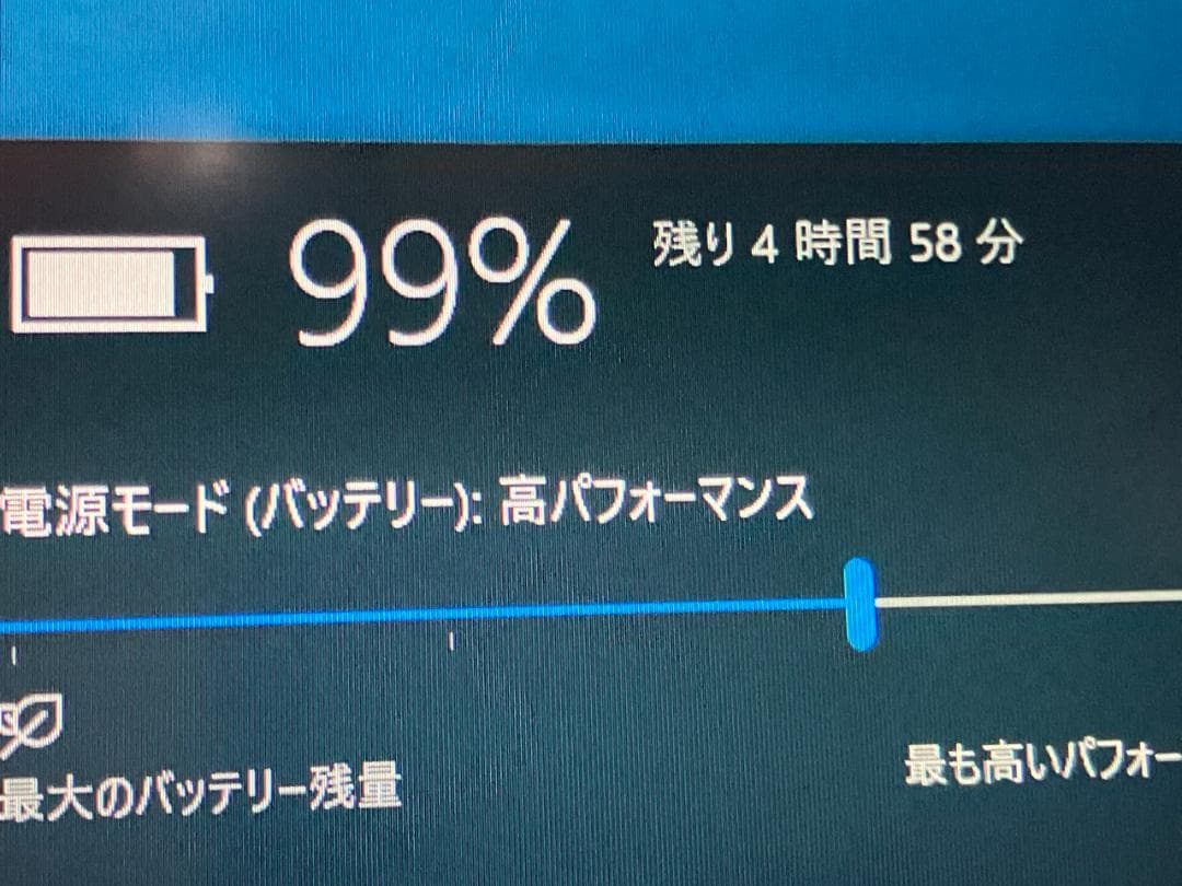 【バッテリー良好】VAIO corei5メモリ4GB SSD256GB