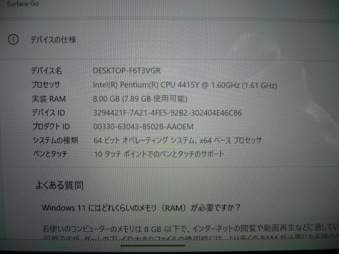 Windowsタブレット本体 Surface Go1824