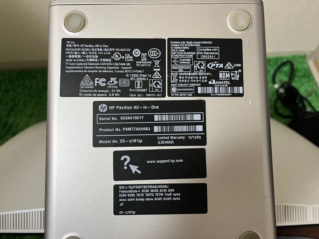 HP一体型PC 23インチ i5/8GB/930GB 美品