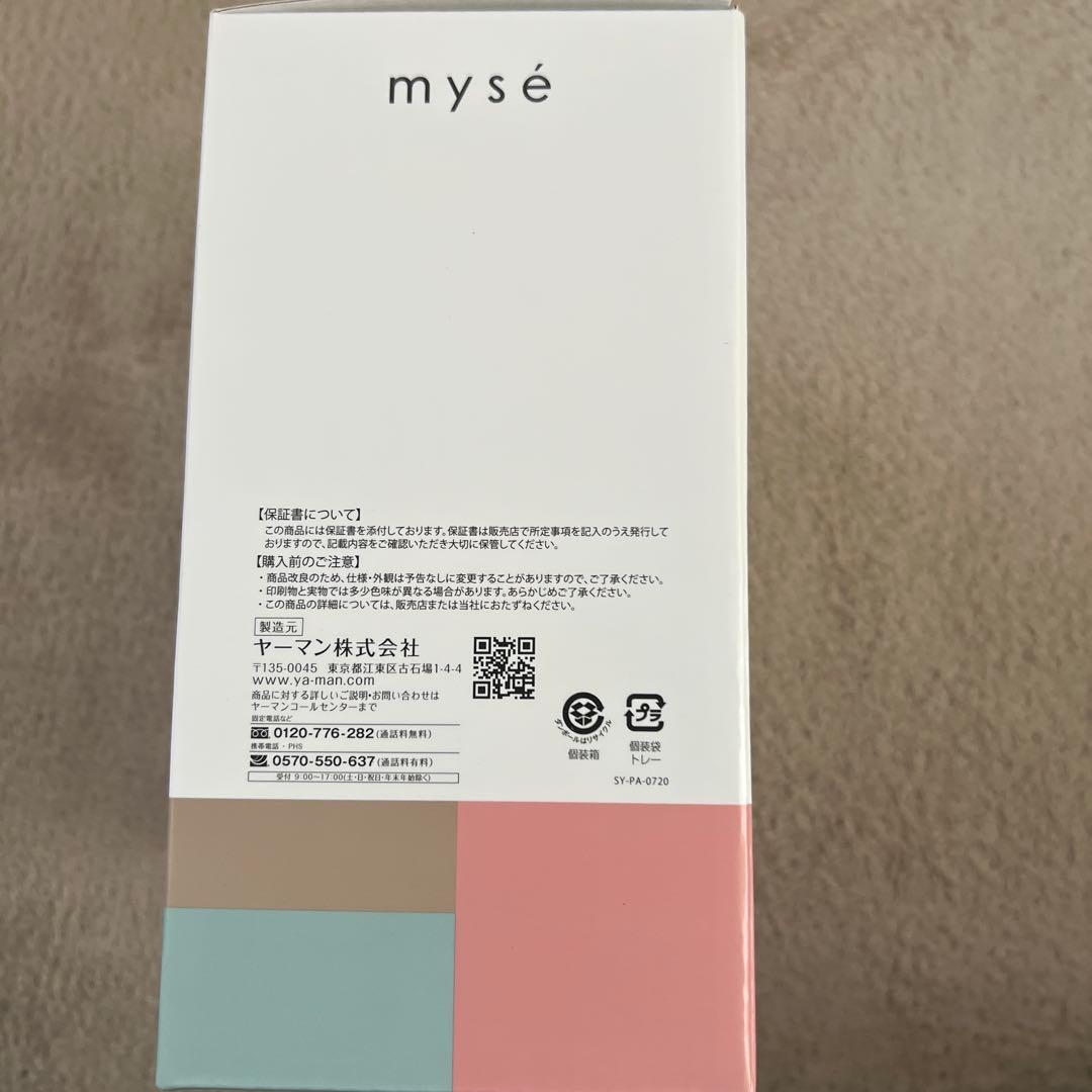 【未使用品】myse ヘッドスパリフト
