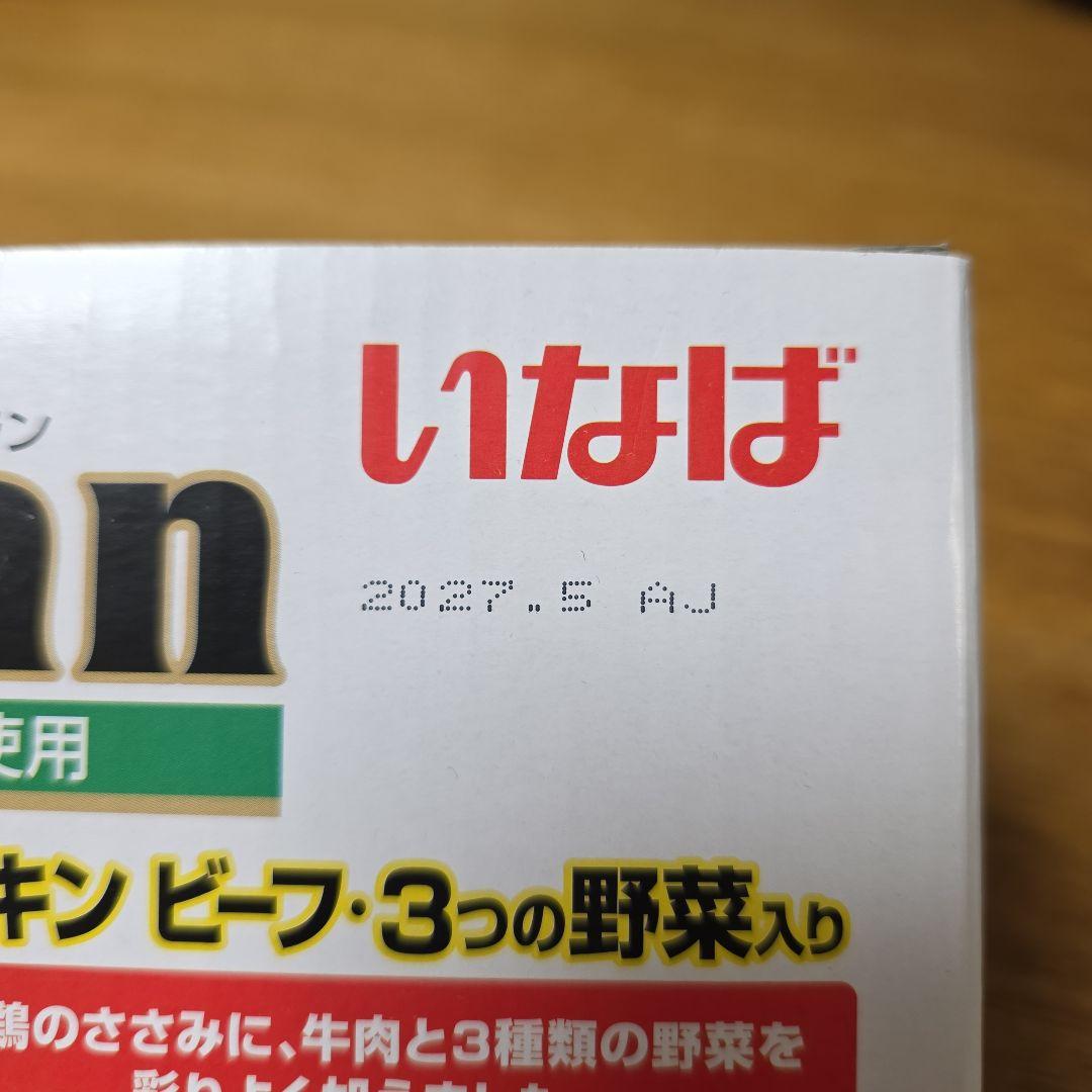 イナバ グラン レトルト ドッグフード(120gx12袋)x12箱
