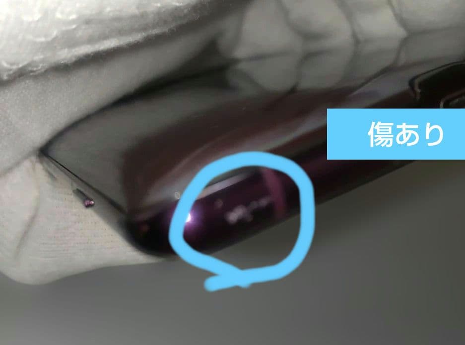 Sony Xperia XZ3(SOV39) ワイヤレス充電パッド付き