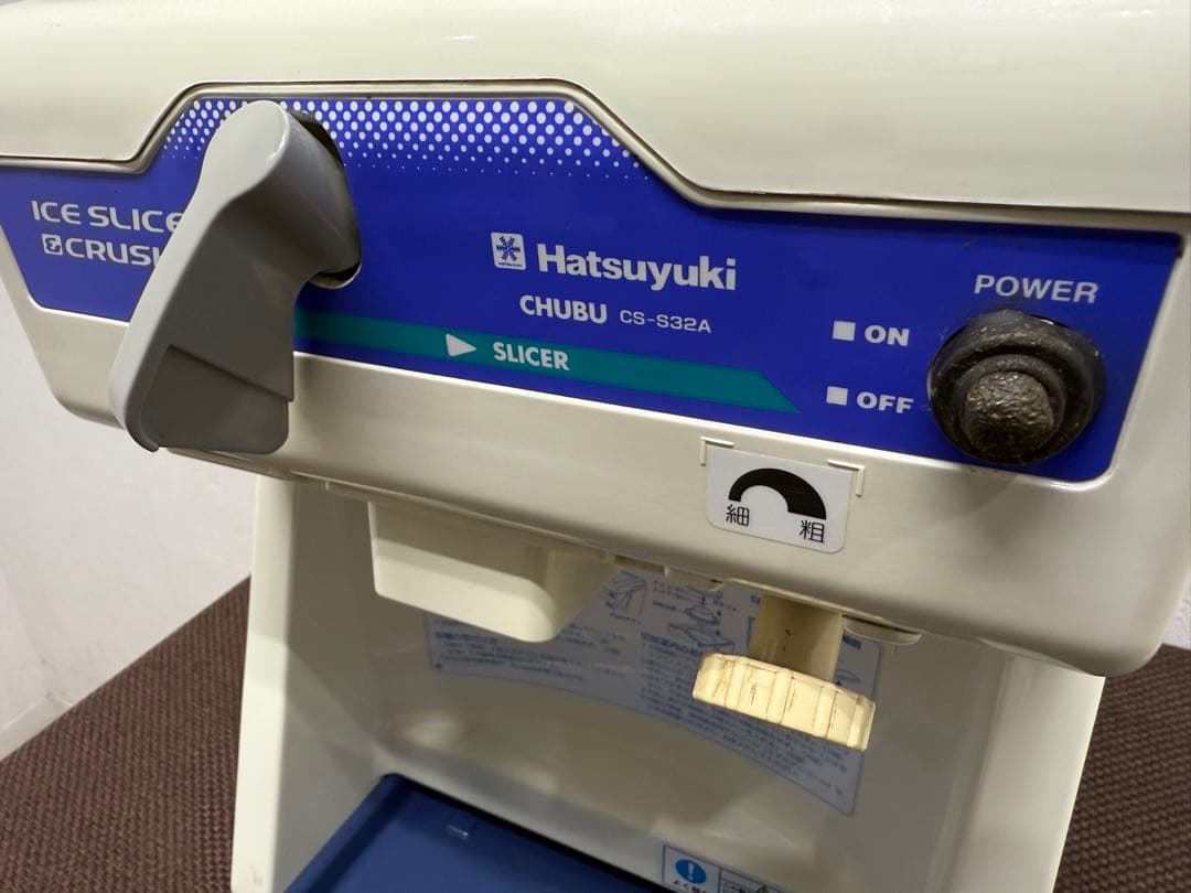 かき氷機　アイススライサー　氷削機　中部コーポレーション　飲食店　CS-S32A