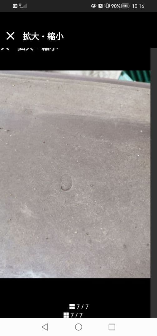 ‼️巨大植木鉢　陶器製角型植木鉢 50 x38x16cm