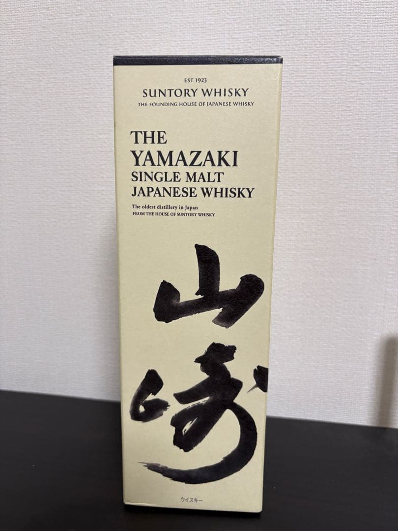 【化粧箱付き】山崎 シングルモルトウイスキー 700ml