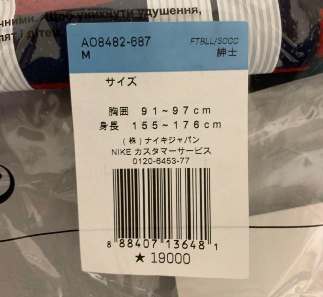 鹿島アントラーズ　 NIKE 2019シーズン　オーセンティックユニフォーム