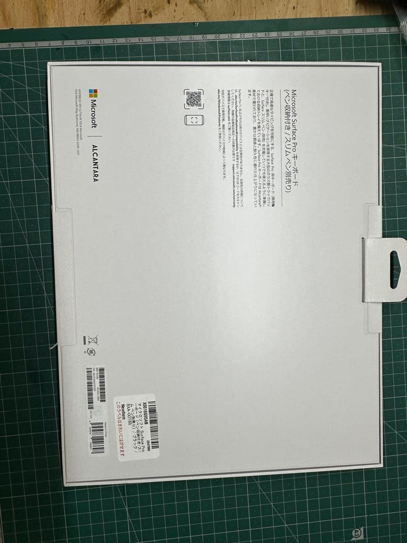 新品SurfacePro9 i5 8GB 256GB+キーボード