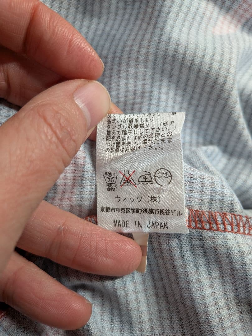 ダンスウィズドラゴン サイズ4 迷彩 半袖上下セット スカパン 大きめLL