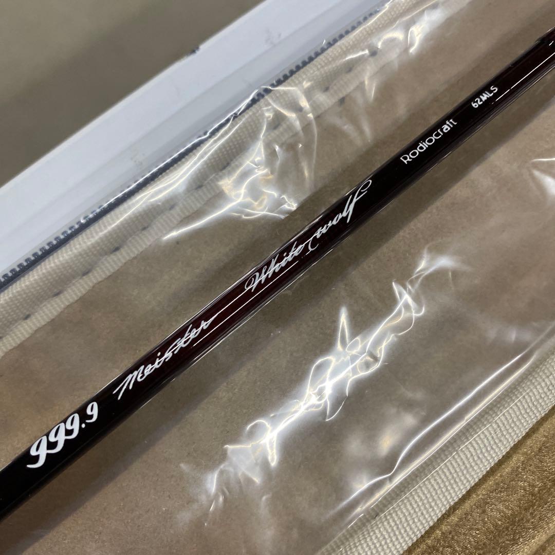 【極美品】ロデオクラフトホワイトウルフ62MLS