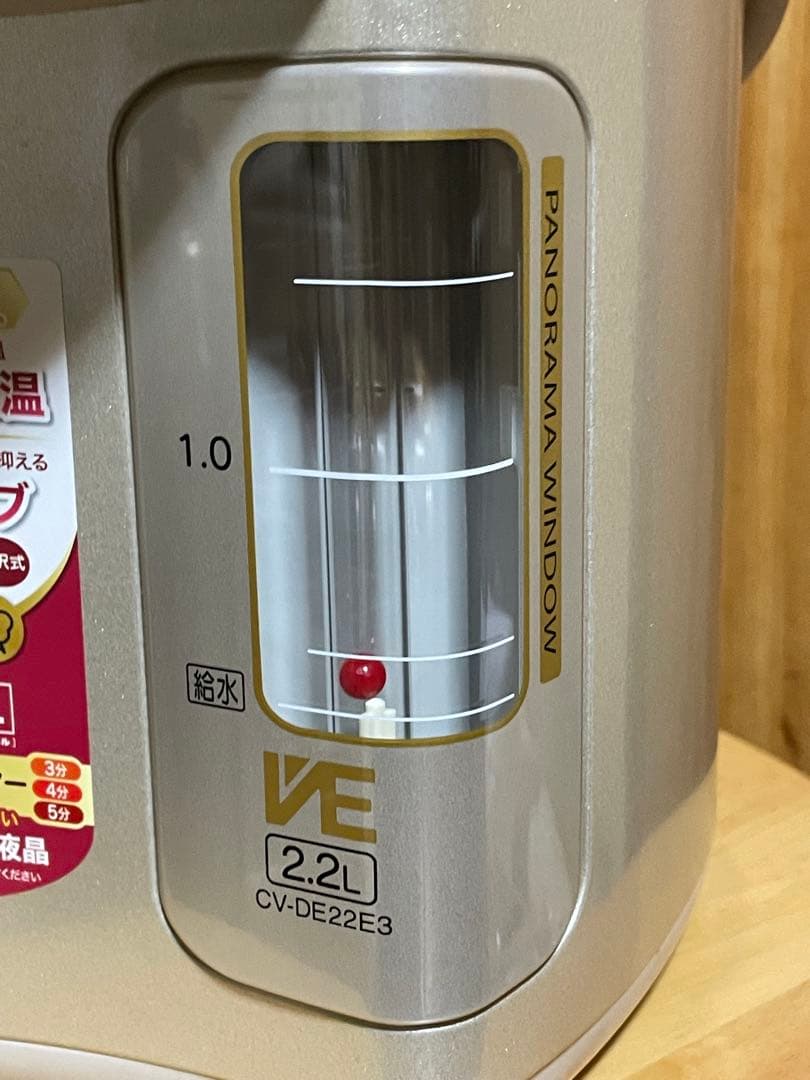 象印 CV-DE2E3-NZ 電気ポット 2.2L
