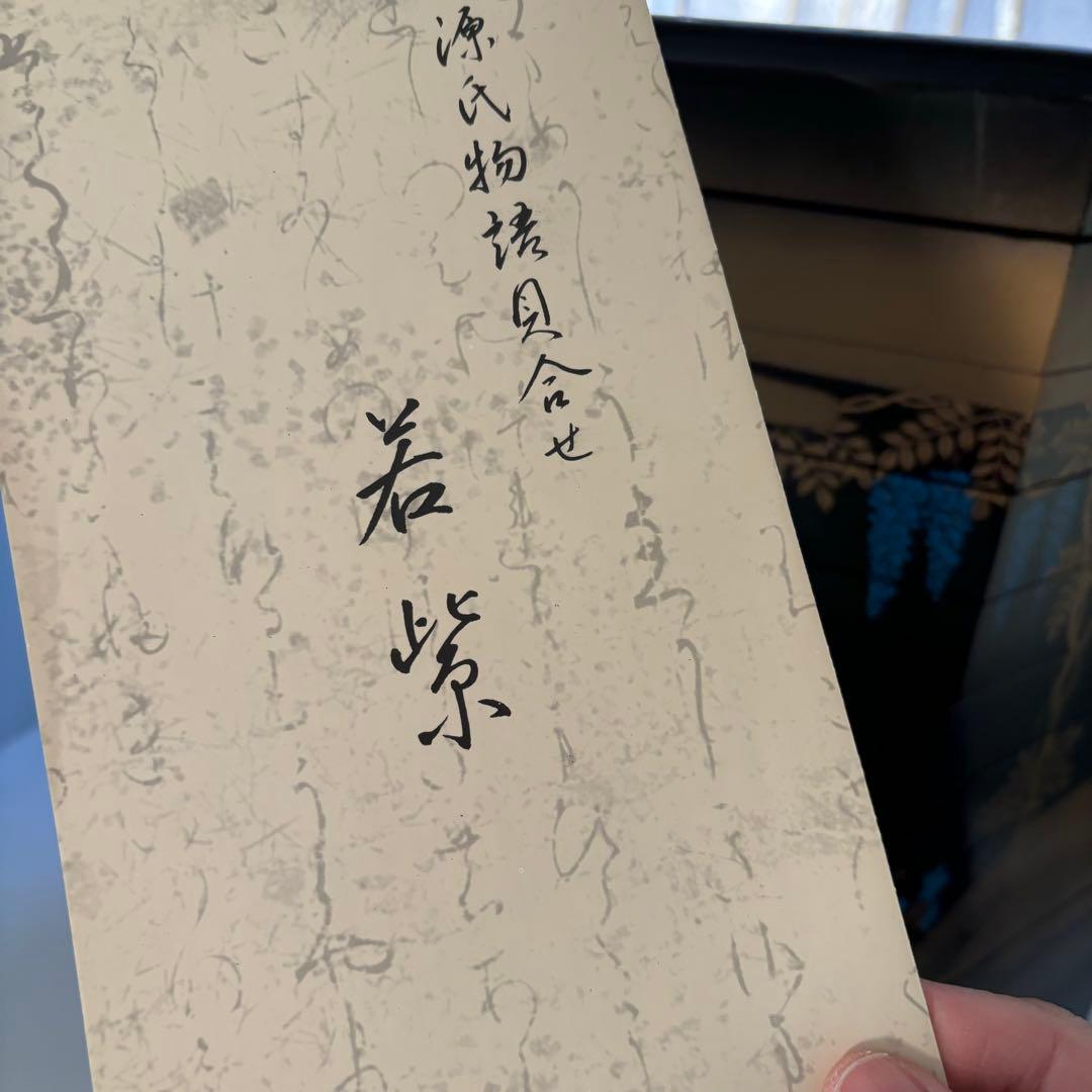 フランクリン画廊　貝桶　源氏物語　徳川美術館　貝合わせ