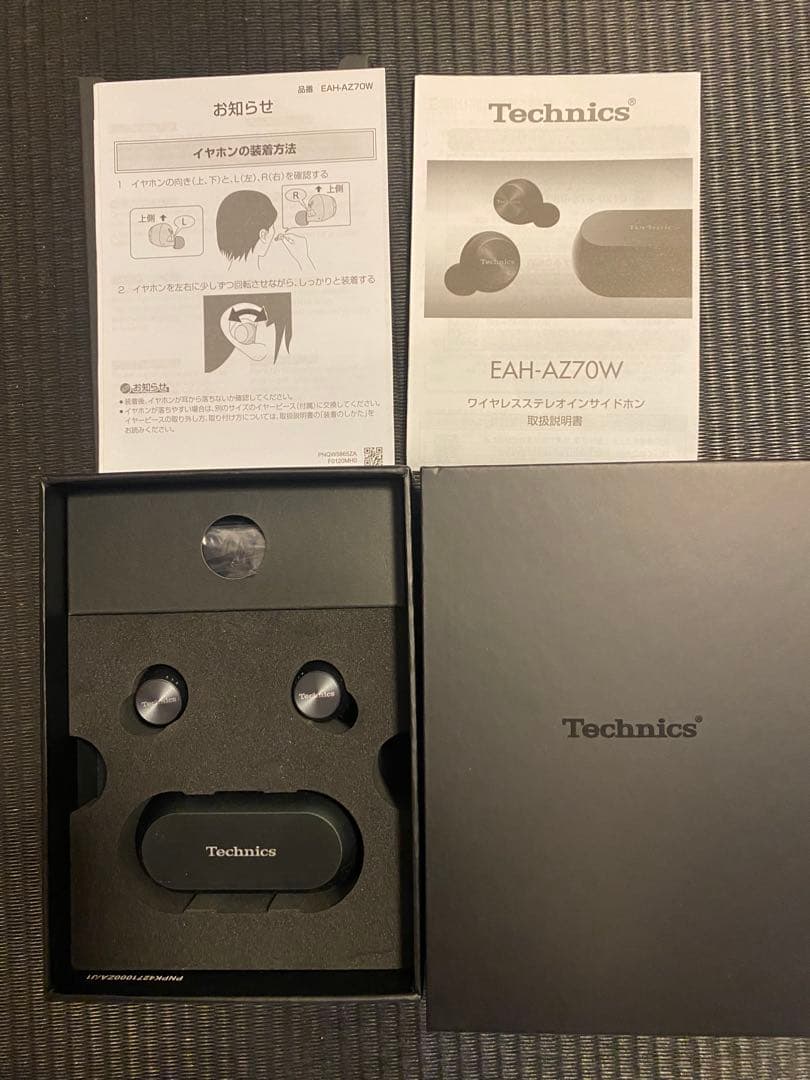 Technics EAH-AZ70W ワイヤレスイヤホン　ブラック