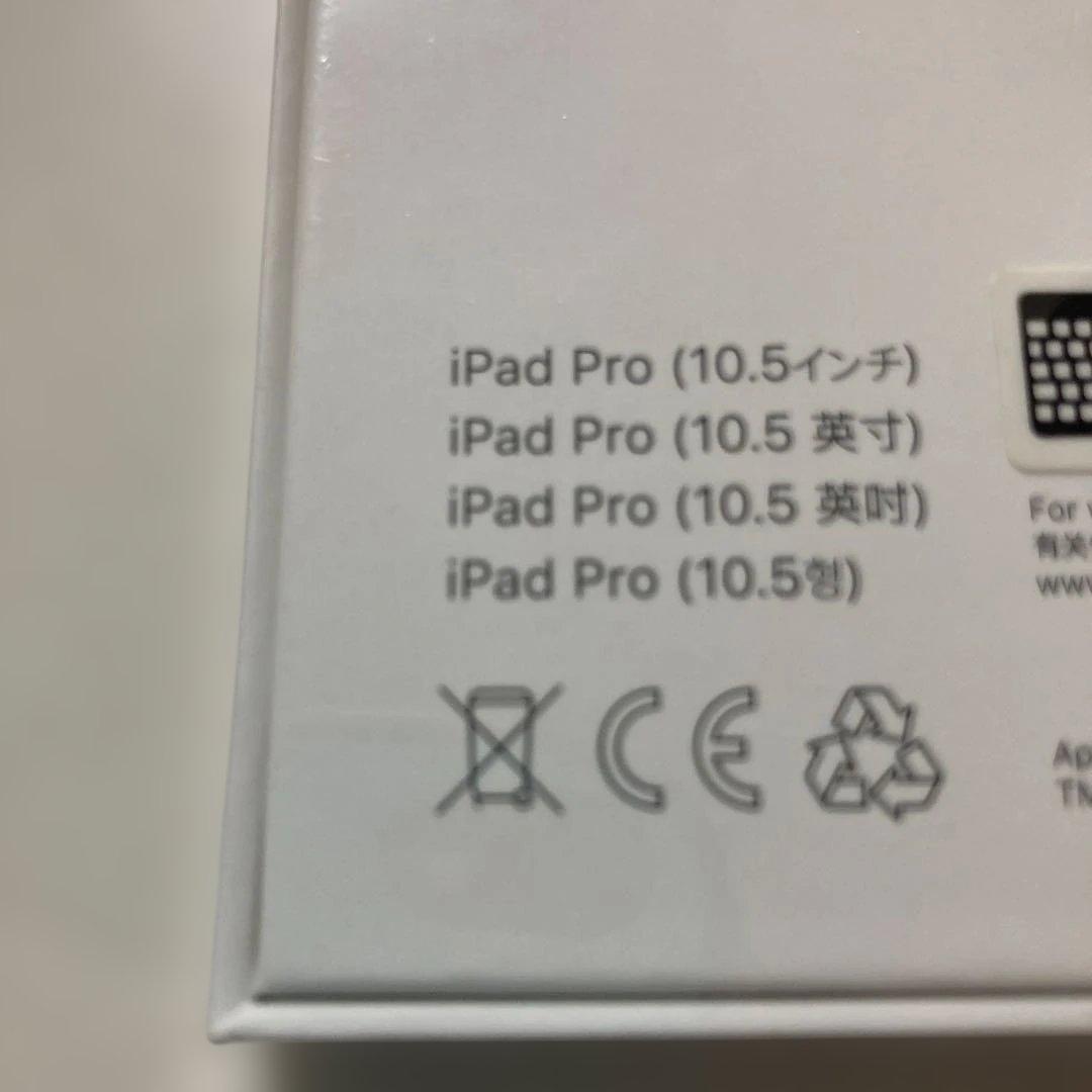 新品 未開封 Apple 純正 スマートキーボード A1829 シュリンク付き