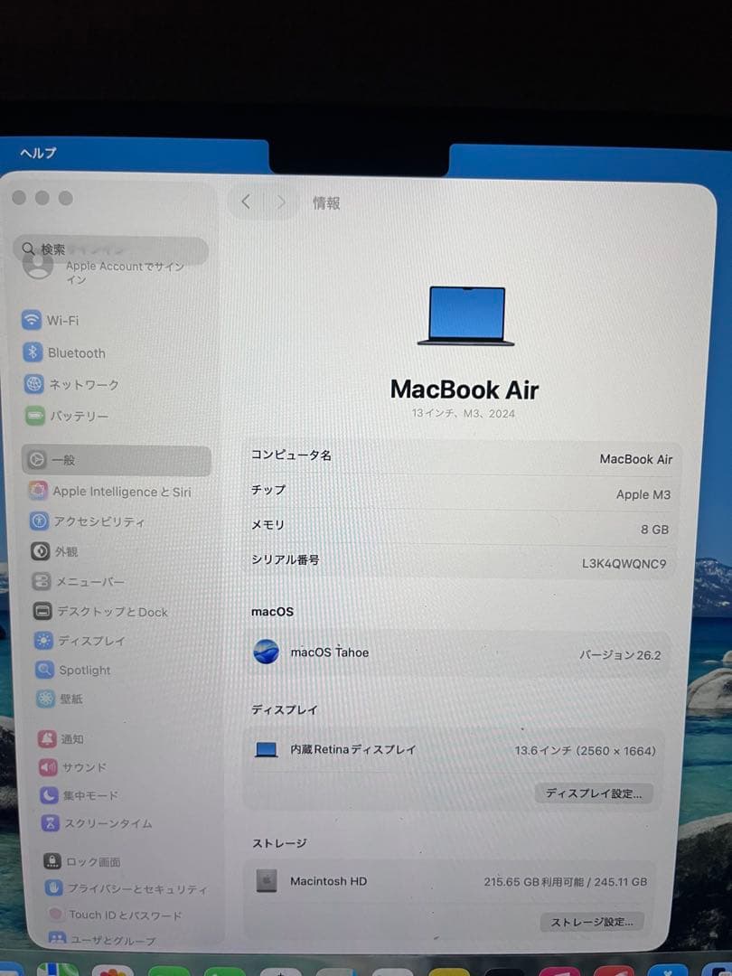 MacBook Air 13インチ メモリ8GB M3 2024 容量256GB